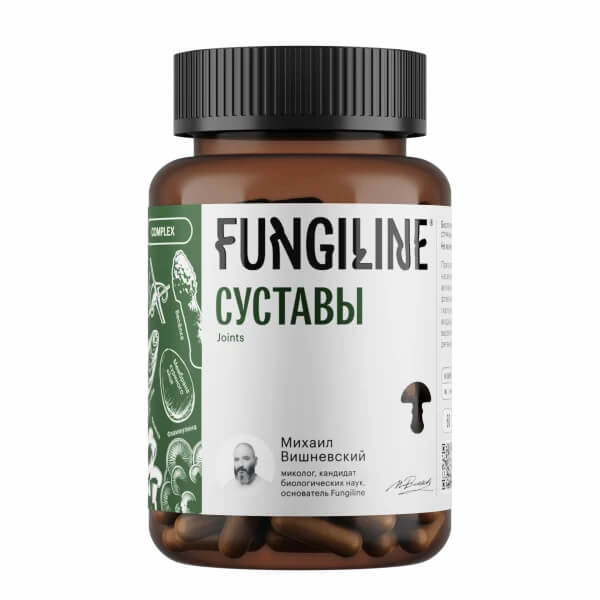 Fungiline Комплекс «Суставы», 60 капсул 